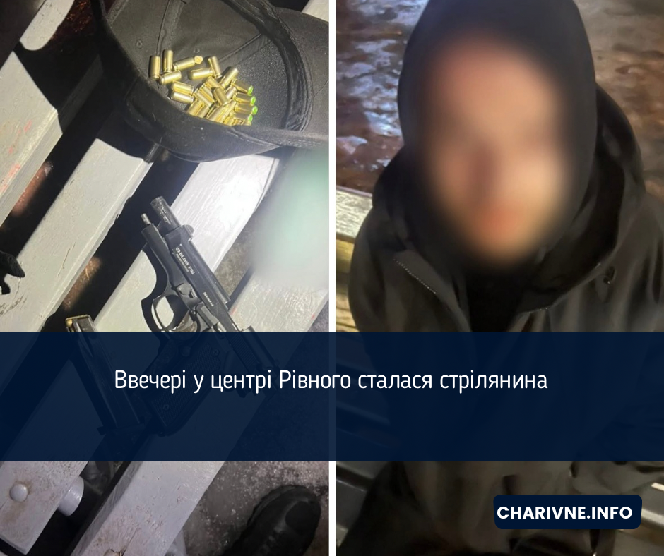 Фото ілюстративне